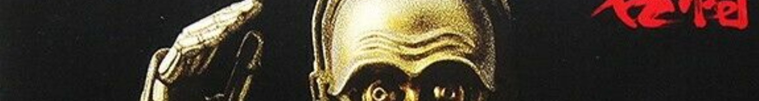 Tamashii Nation (Meisho Movie Realization)