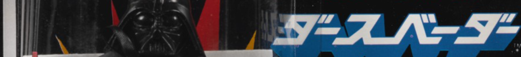 Takara Vintage Star Wars