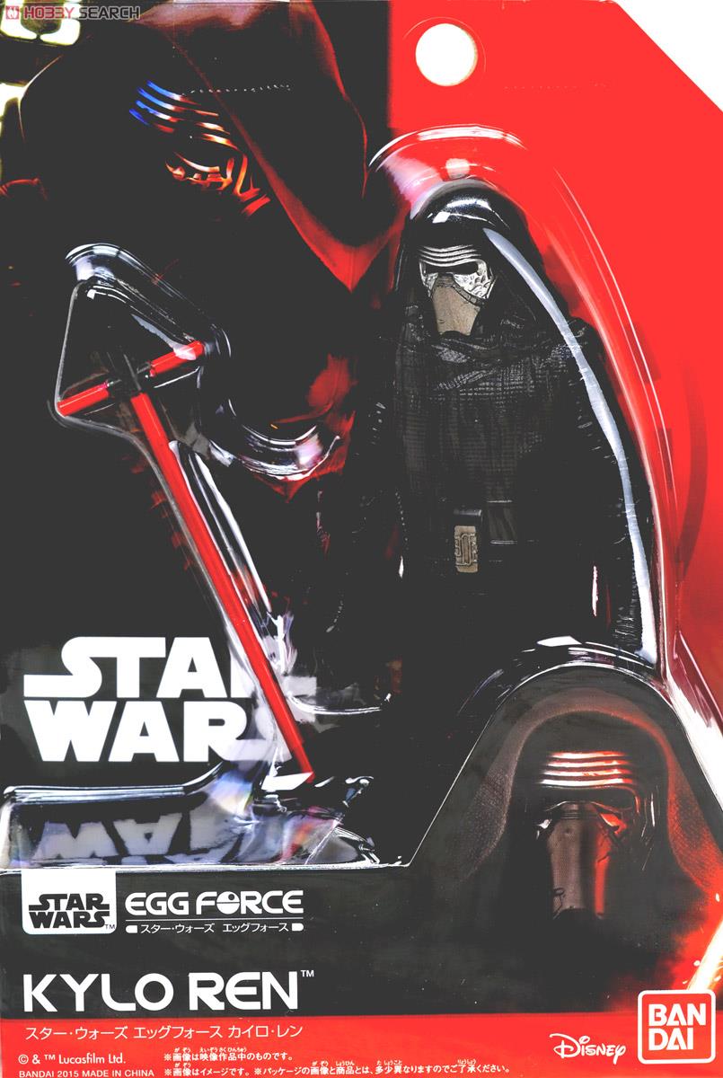 Kylo Ren