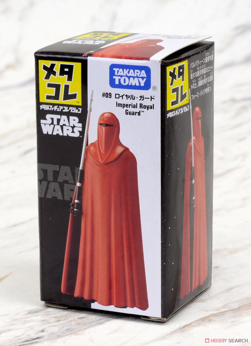 Imperial Royal Guard