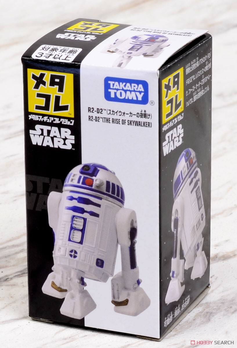 R2-D2 (The Rise of Skywalker)