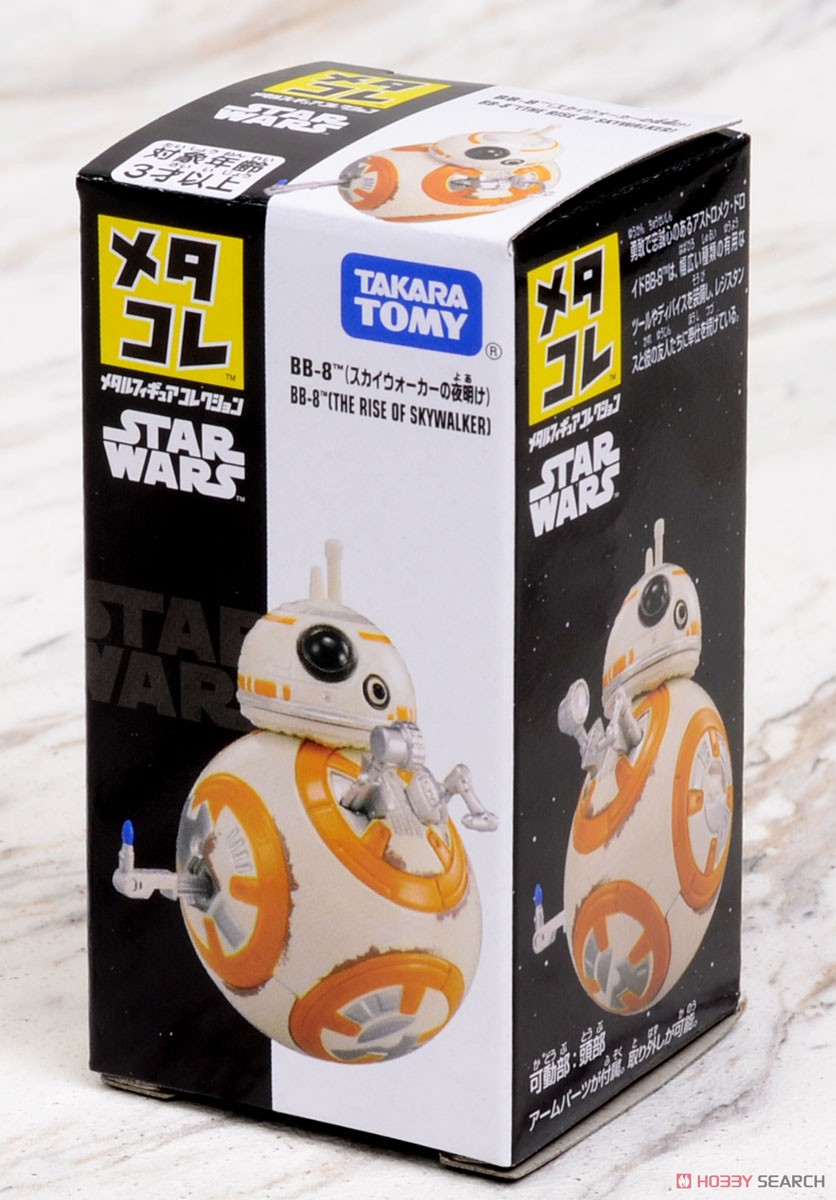 BB-8 (The Rise of Skywalker)