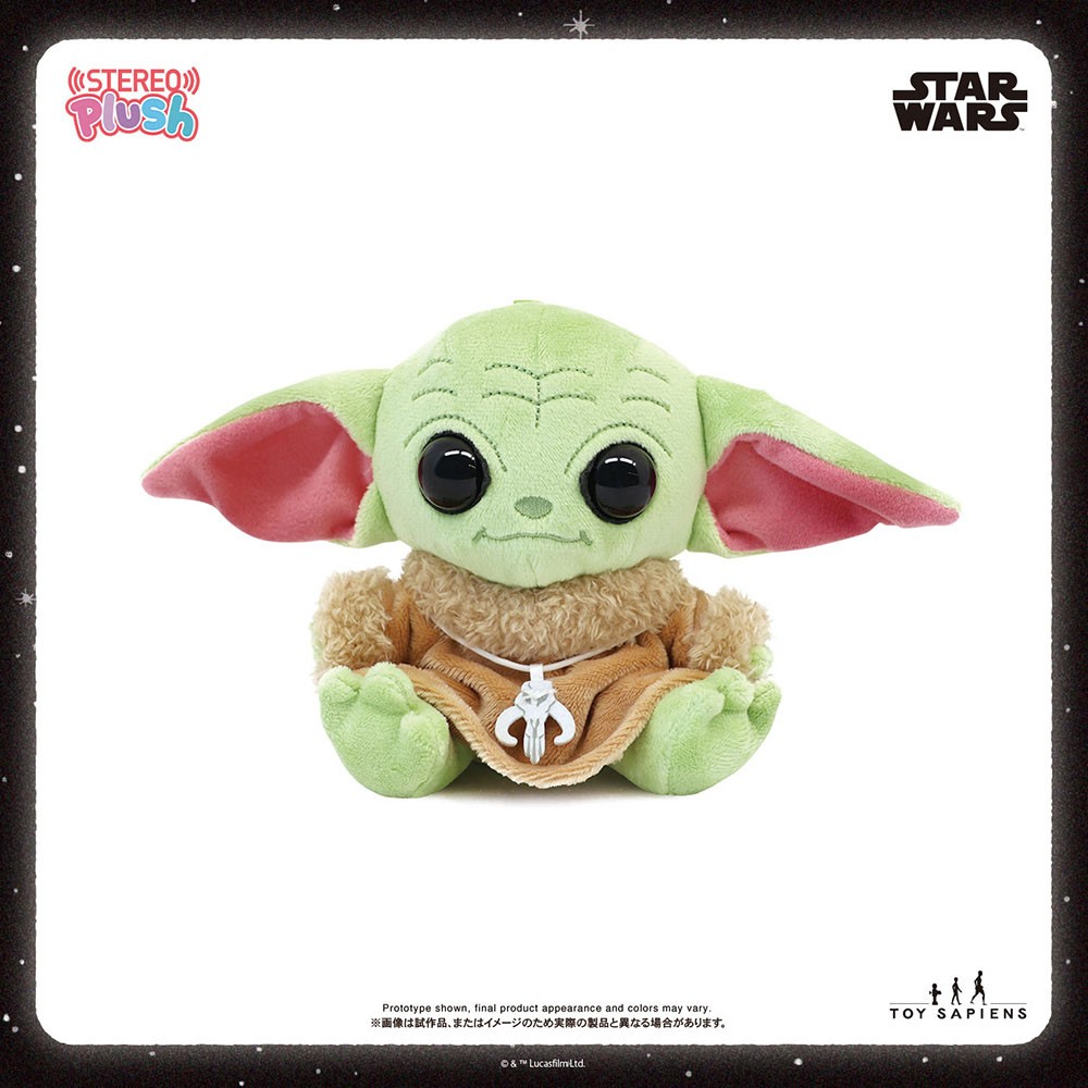 Grogu - Hot Toys Stereo Plush 