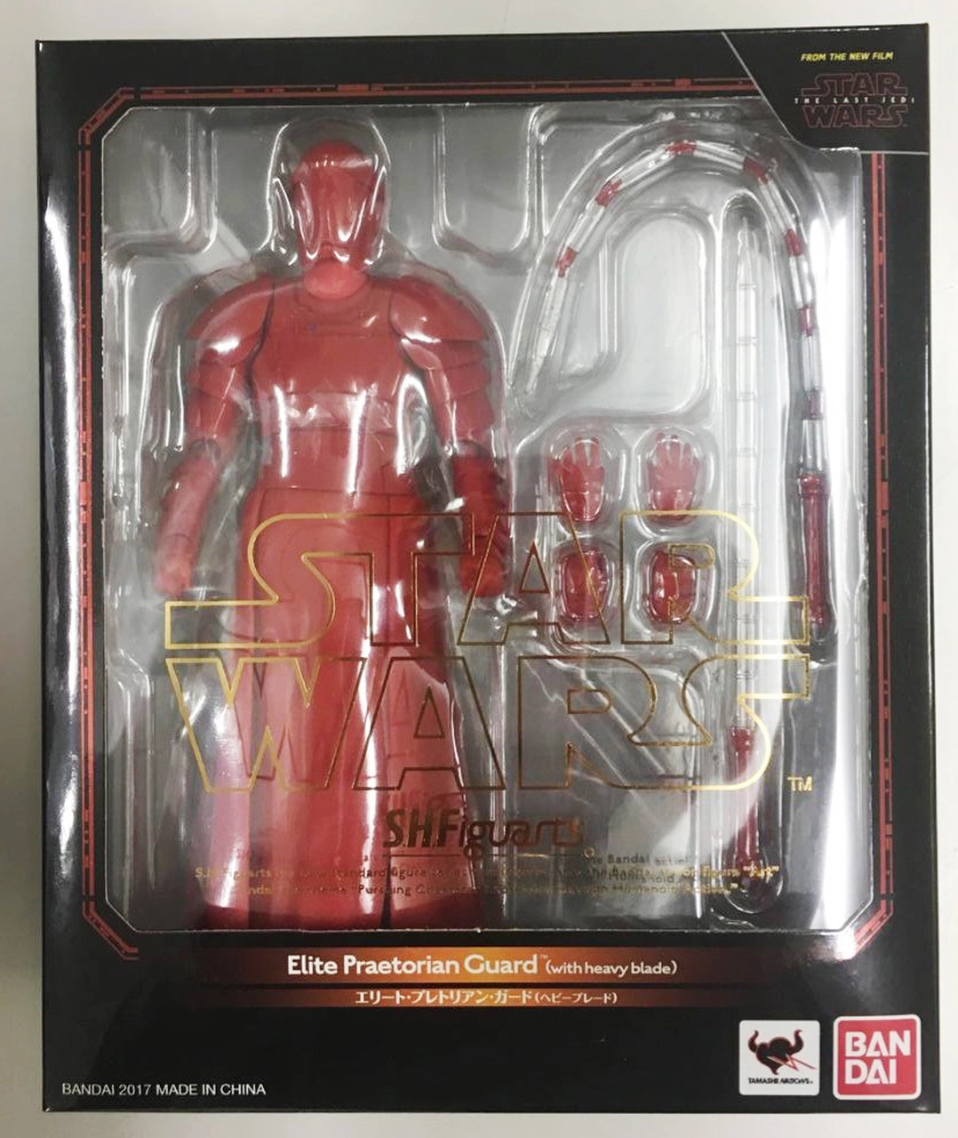 Elite Praetorian Guard (Heavy Blade)