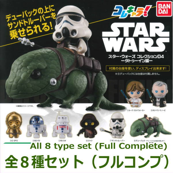 Collechara (Tattooine)