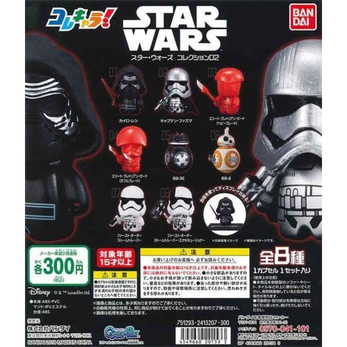 Collechara (The Last Jedi)