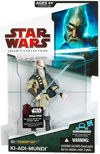 Ki Adi Mundi (Concept)