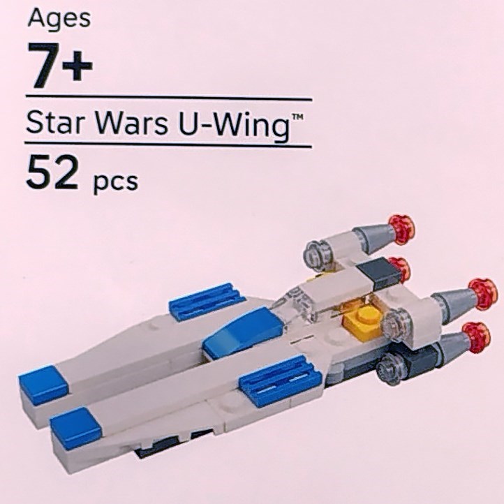 U-Wing