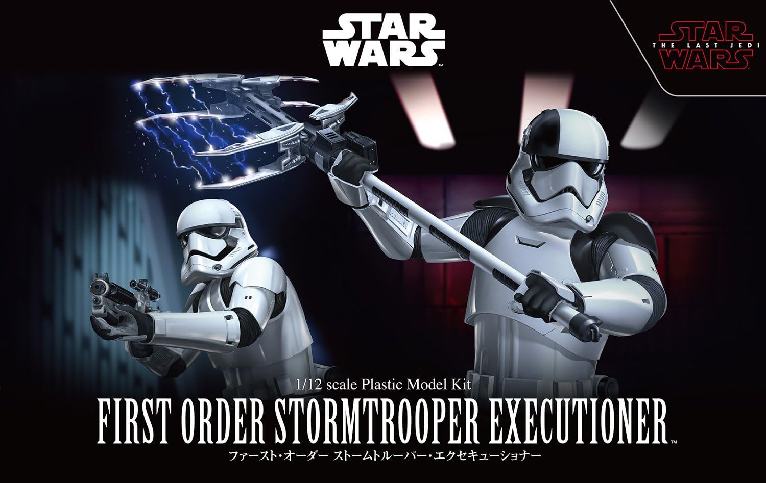 First Order Stormtrooper Executioner