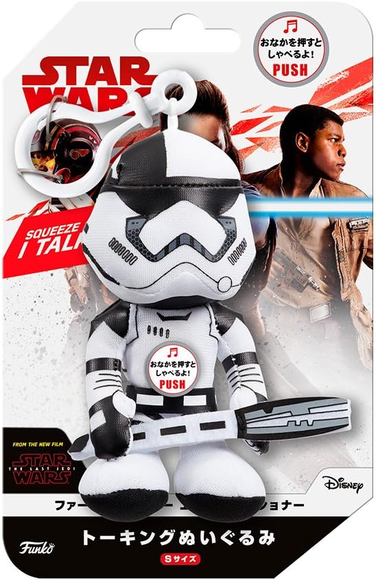 First Order Executioner