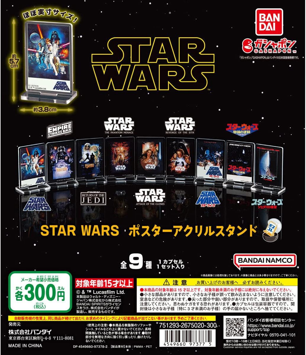 Poster Acrylic Stands 01