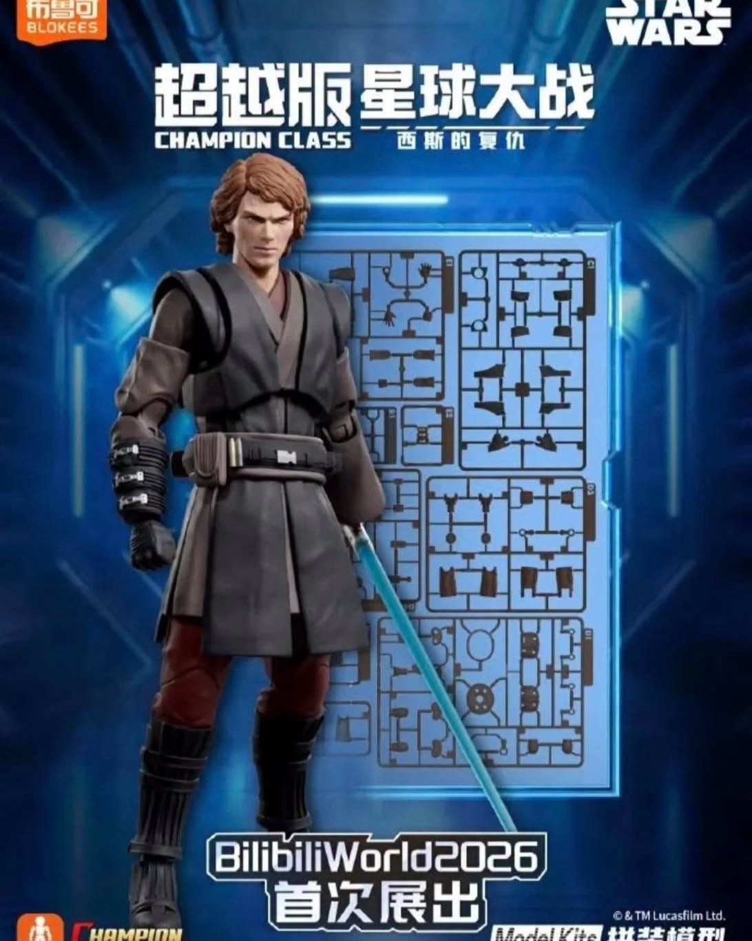 Anakin Skywalker