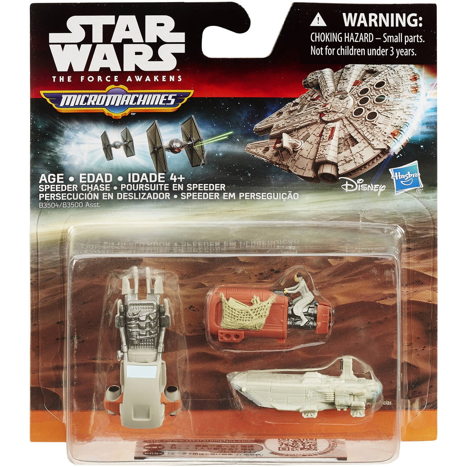 Speeder Chase - Micro Machines (2015-2017) Vehicle Pack