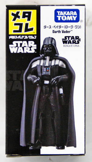 Darth Vader (Rogue One)