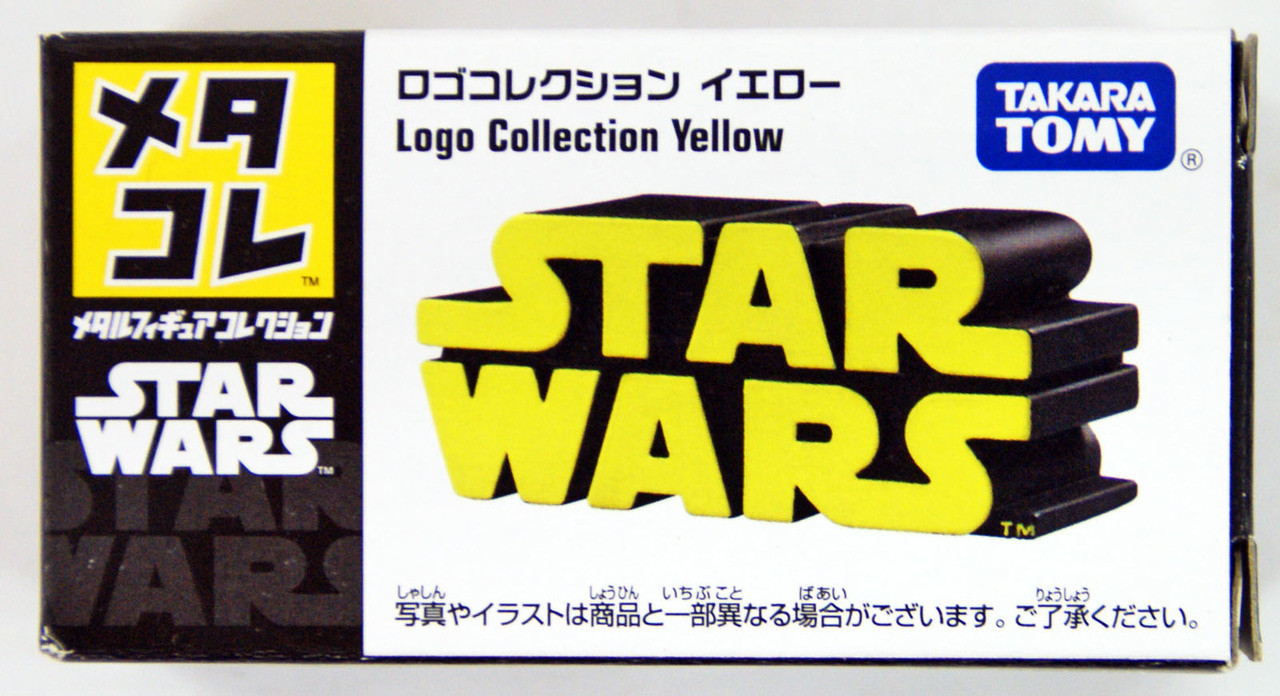 Star Wars (Yellow)
