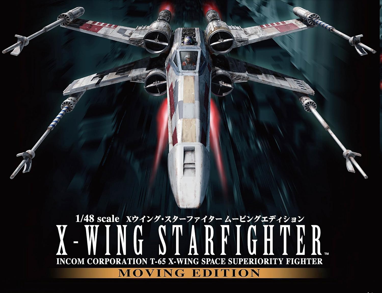 X-Wing Starfighter
