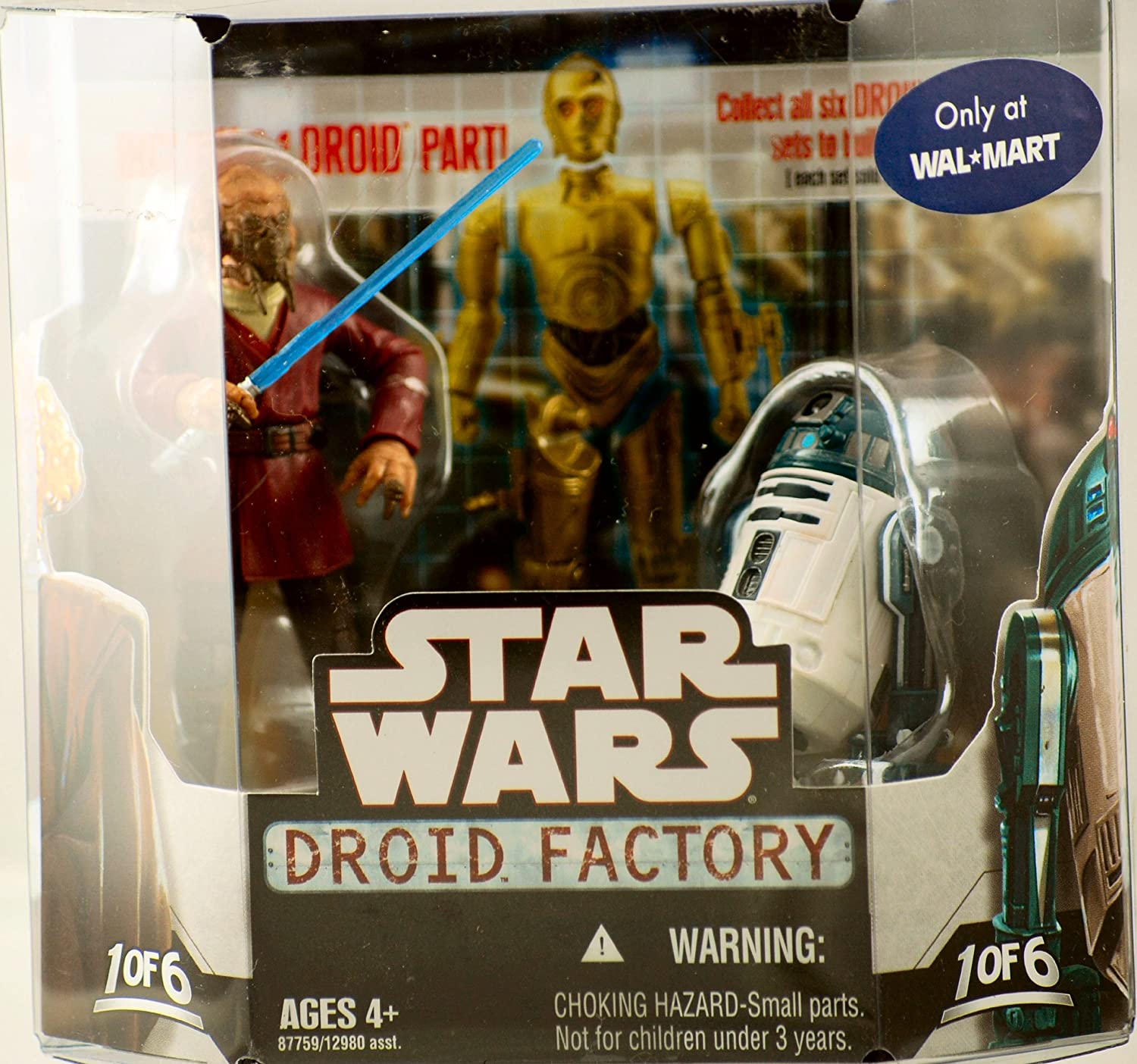 Droid Factory 1 of 6