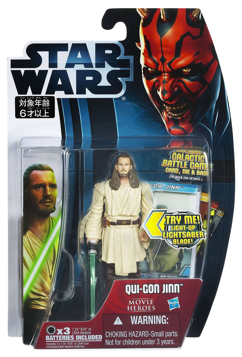 Qui-Gon Jinn (Light-up Lightsaber)