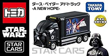 Darth Vader Ad Truck (A New Hope)