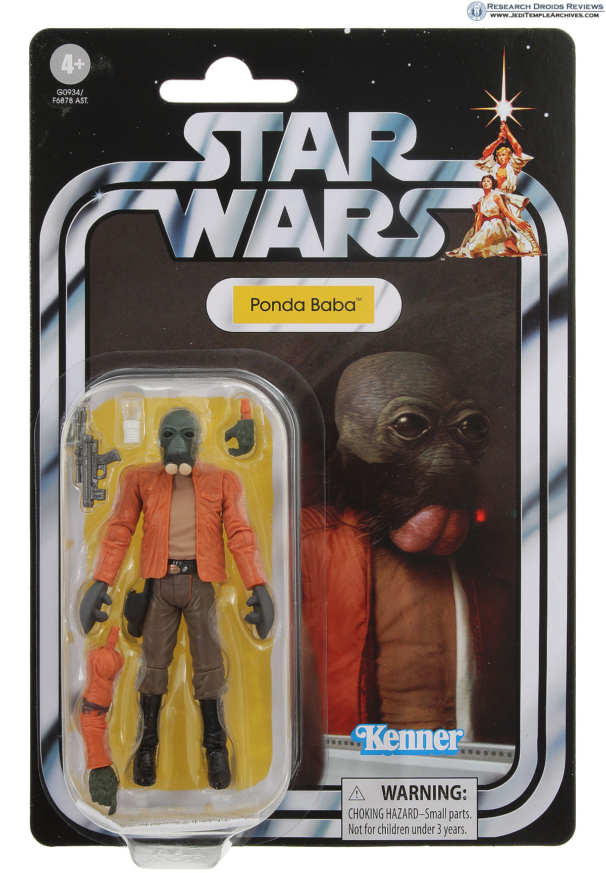 Ponda Baba