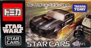 Darth Vader V8-D
