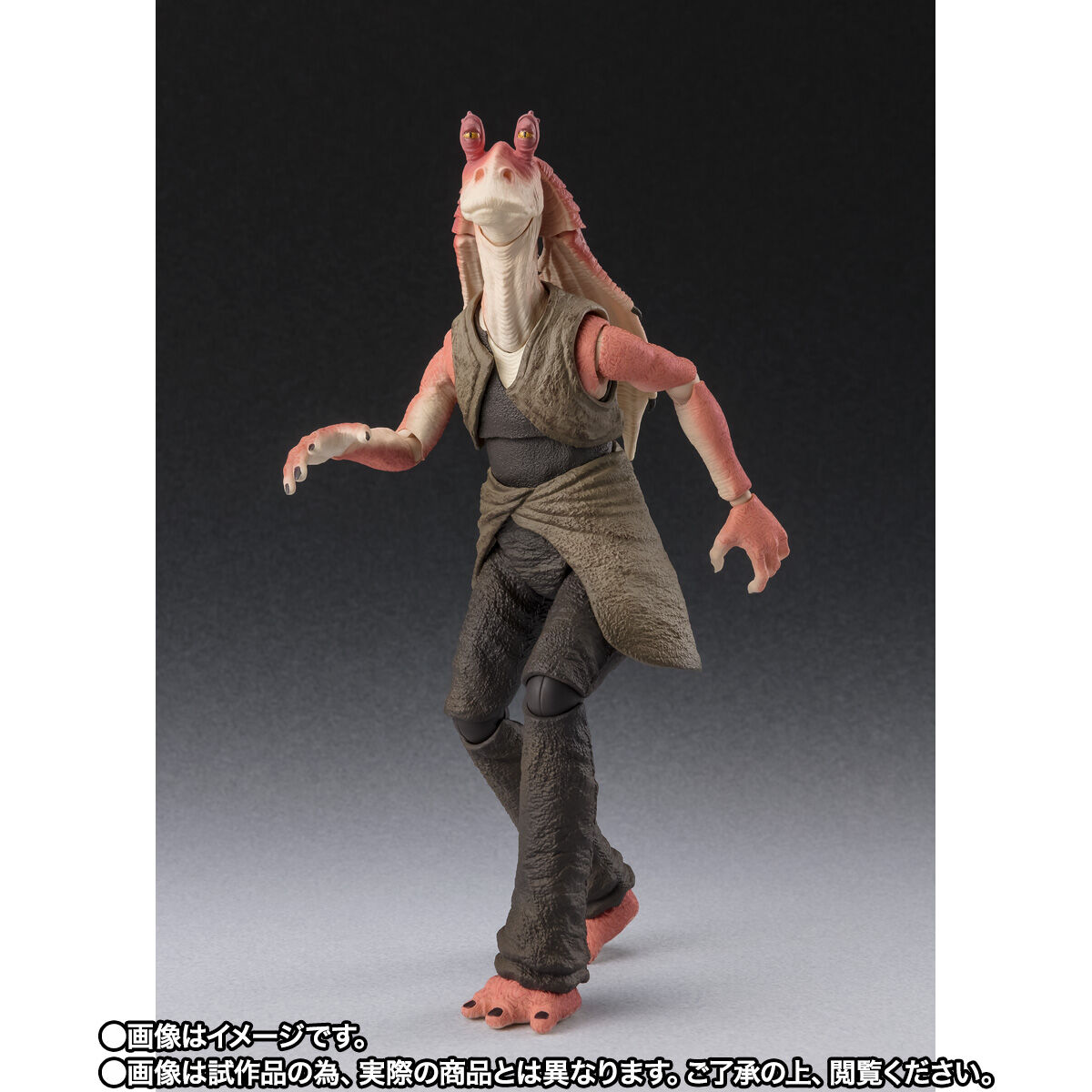 Jar Jar Binks
