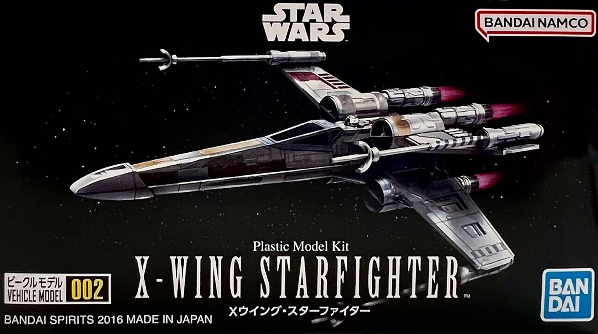 X-Wing Starfighter