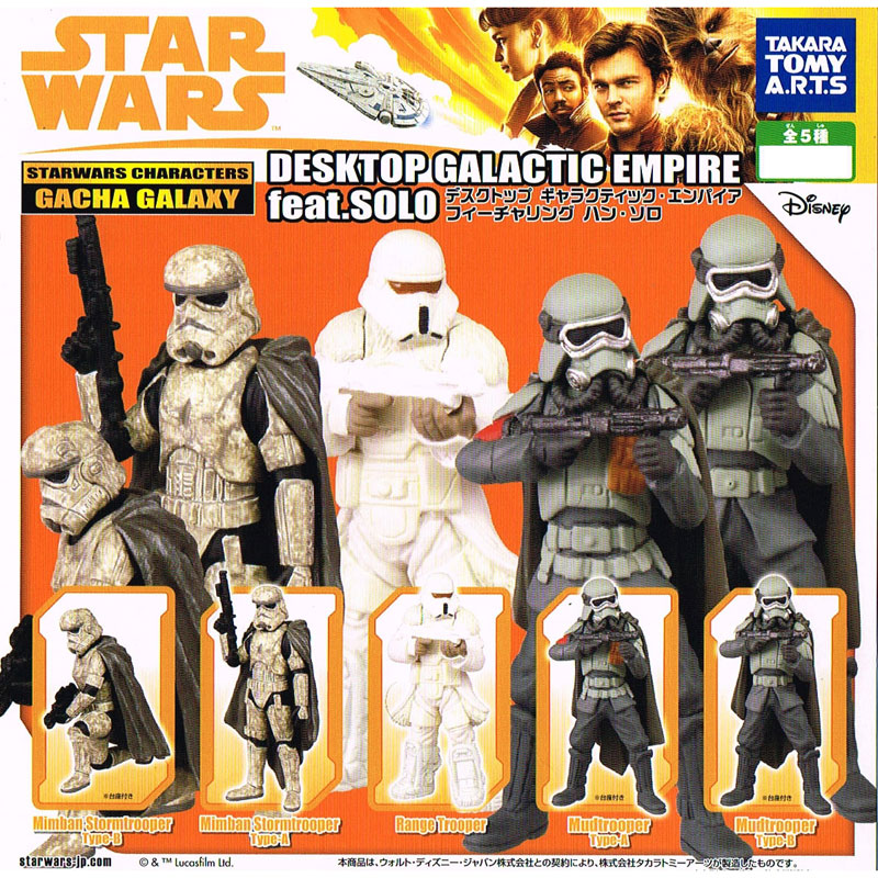 Galactic Empire (Solo) Desktop