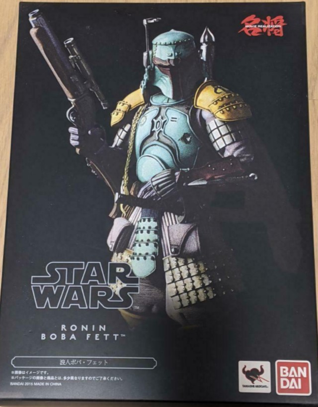 Ronin Boba Fett