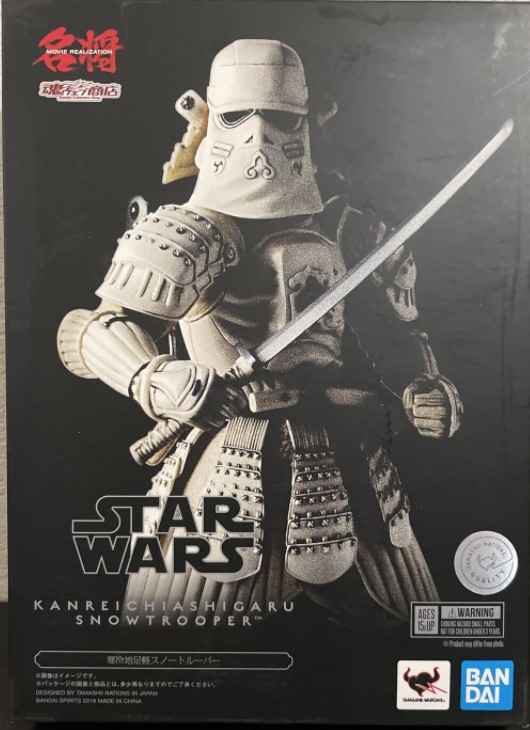 Kanreichi Arigashu Snowtrooper