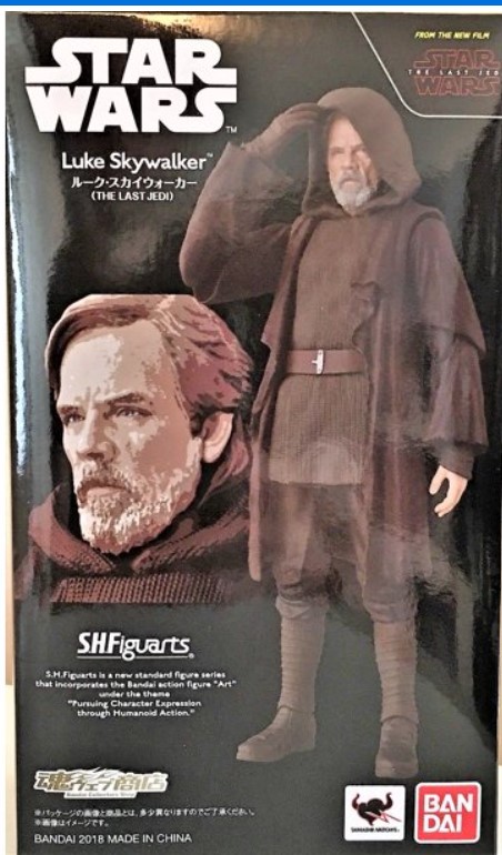 Luke Skywalker (The Last Jedi)