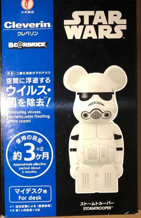 Stormtrooper