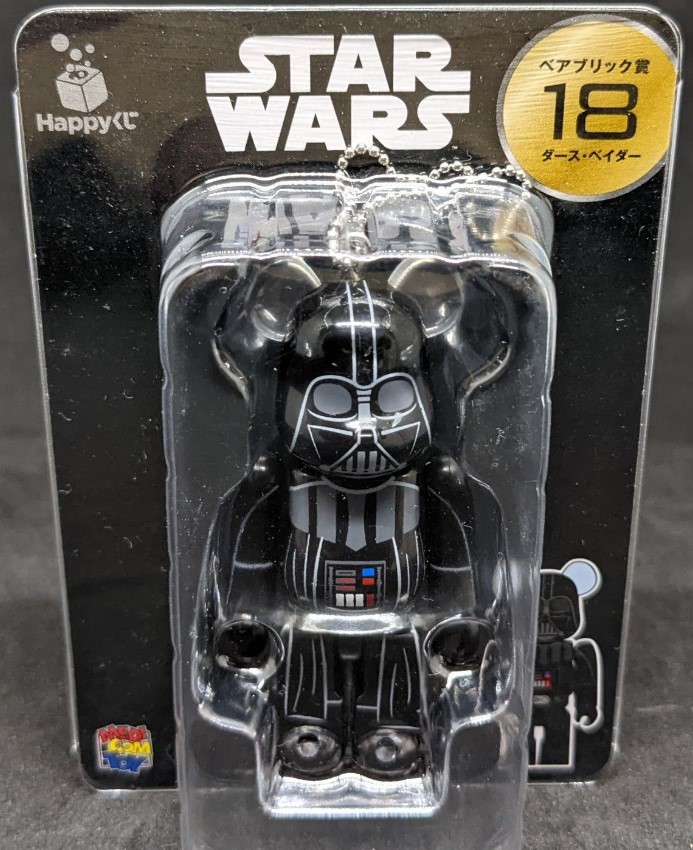 Darth Vader