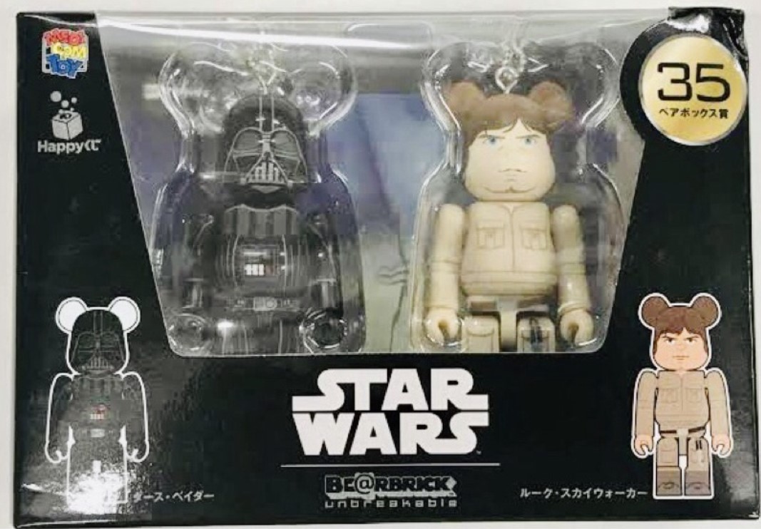 Darth Vader & Luke Skywalker