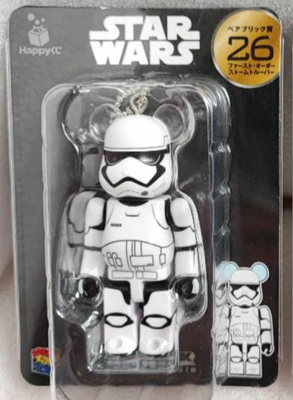 First Order Stormtrooper