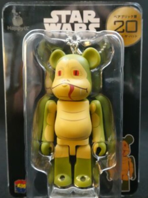 Jabba the Hutt