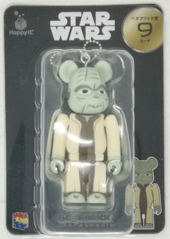 Yoda (ROTS)