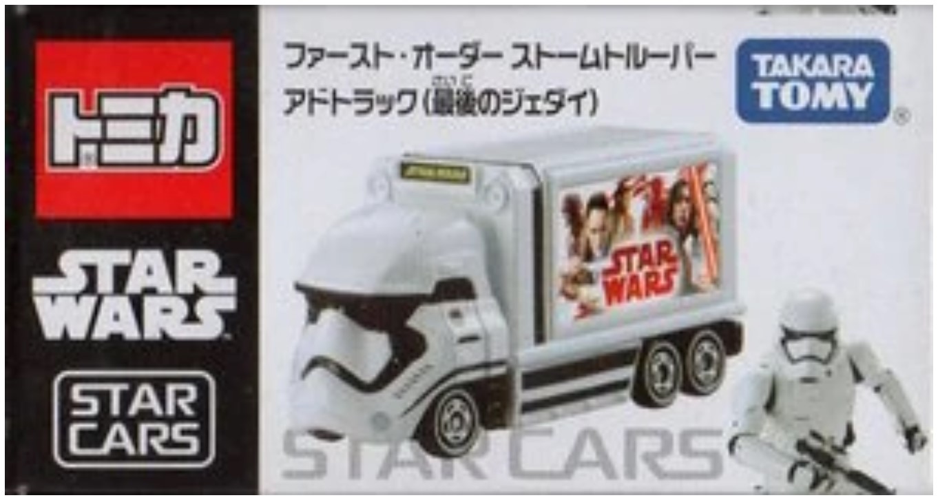 First Order Stormtrooper Ad Truck (TLJ)