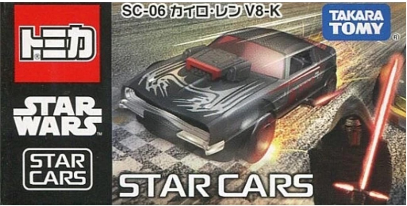 Kylo Ren V8-K