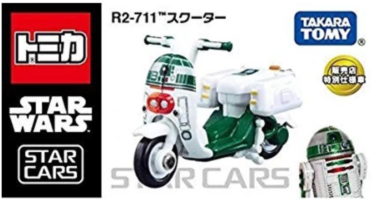 R2-711 Scooter