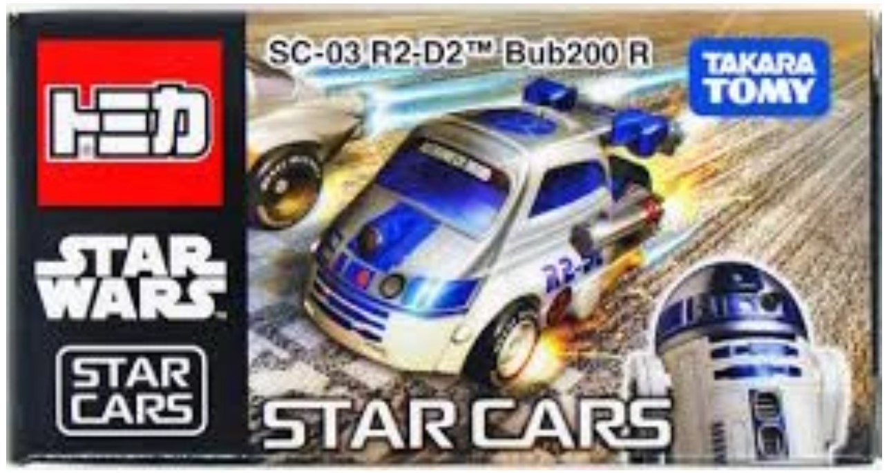 R2-D2 Bub200-R