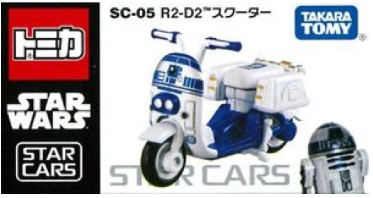 R2-D2 Scooter
