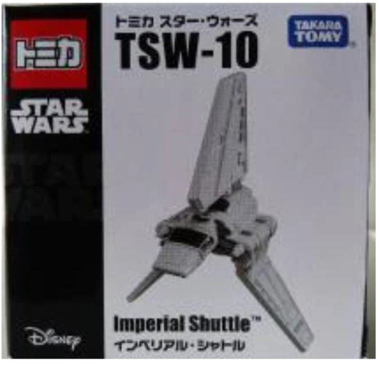 Imperial Shuttle