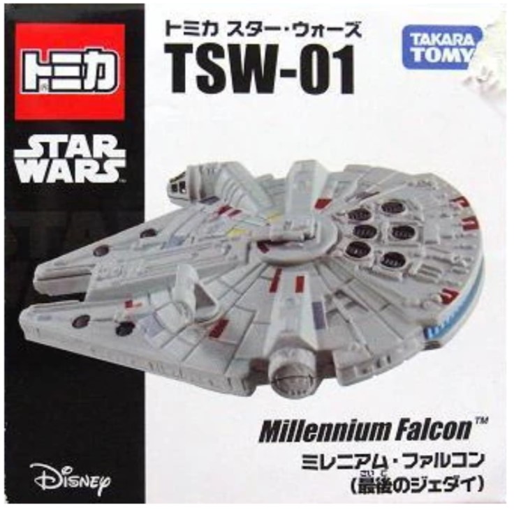 Millennium Falcon (The Last Jedi)