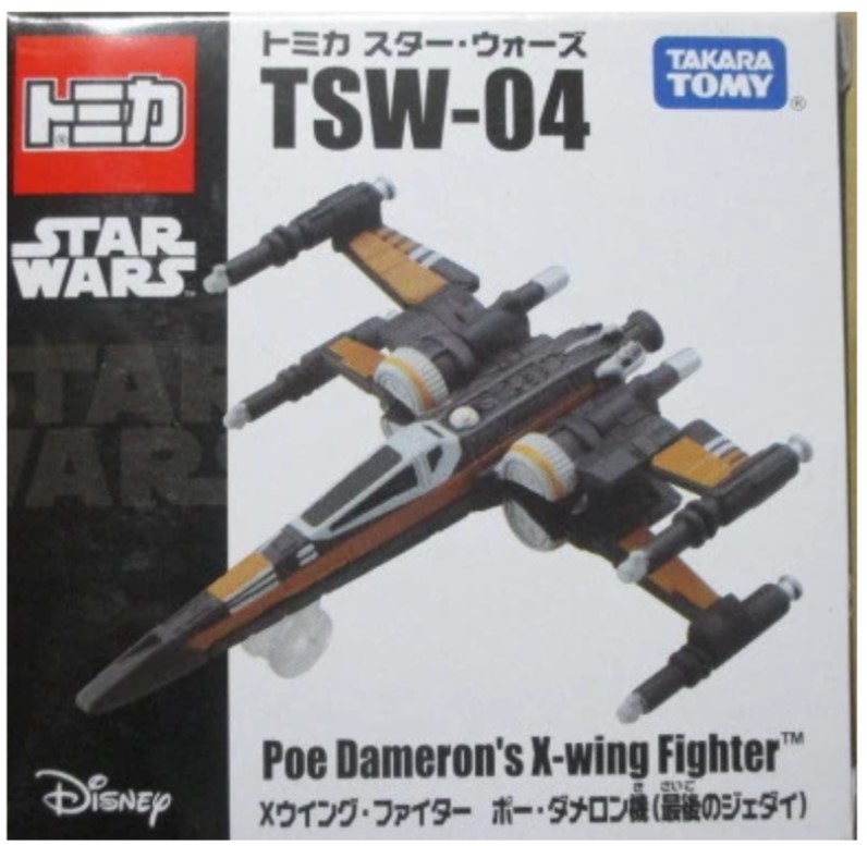 Poe Dameron's X-Wing Fighter (TLJ)