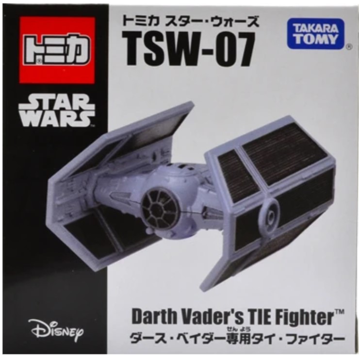 Darth Vader's TIE Fighter