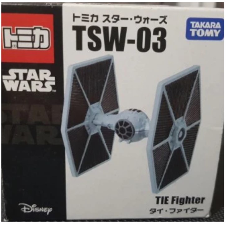 TIE Fighter