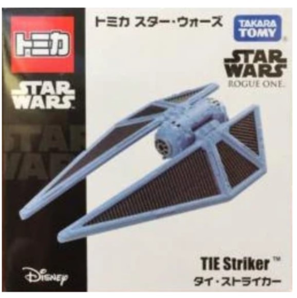 TIE Striker