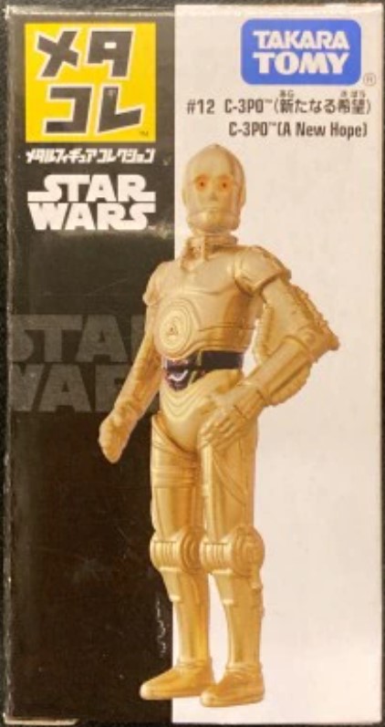C-3PO (A New Hope)
