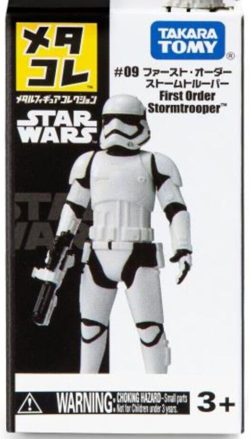 First Order Stormtrooper
